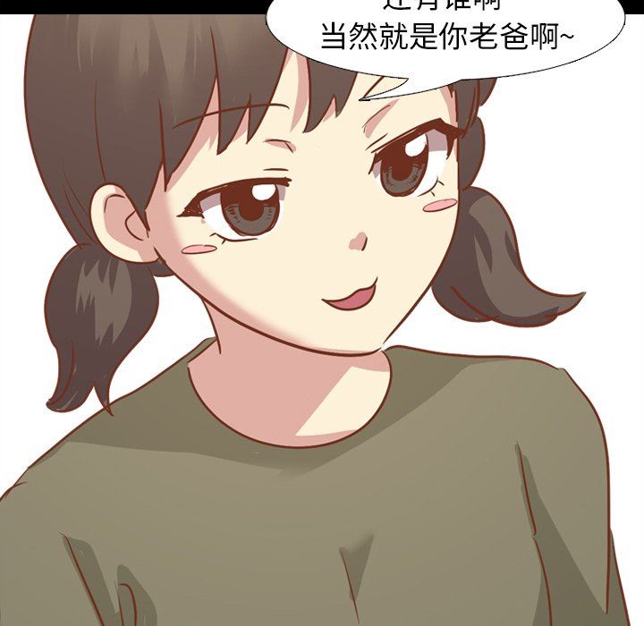 [韩国漫画] 毫无保留的她 爱情,巨乳大奶,女学生#[164P]-54