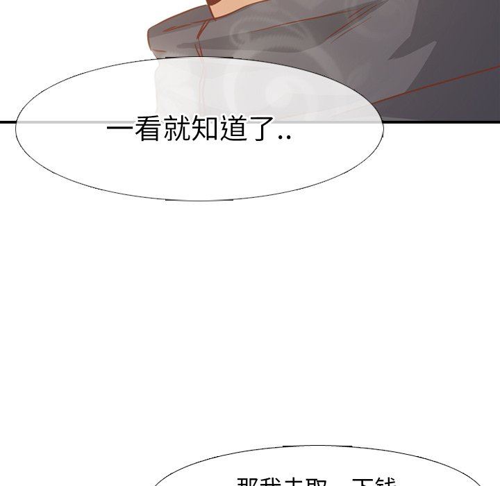 [韩国漫画] 毫无保留的她 爱情,巨乳大奶,女学生#[164P]-65