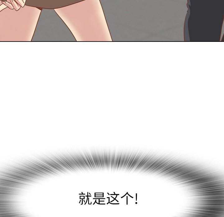 [韩国漫画] 毫无保留的她 爱情,巨乳大奶,女学生#[164P]-76