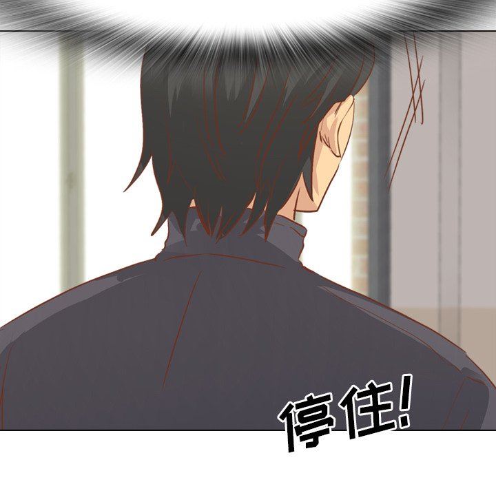 [韩国漫画] 毫无保留的她 爱情,巨乳大奶,女学生#[164P]-77