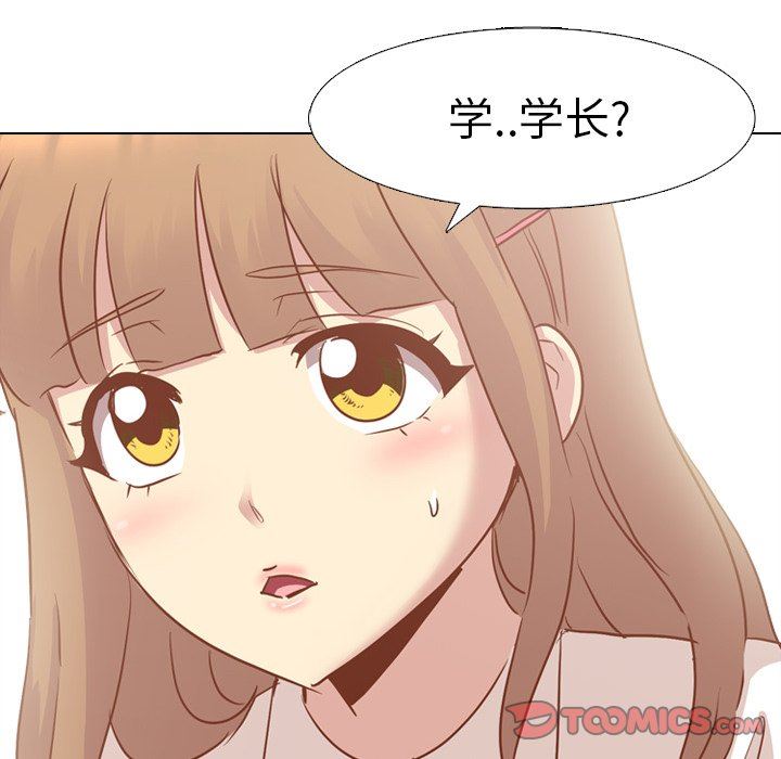 [韩国漫画] 毫无保留的她 爱情,巨乳大奶,女学生#[164P]-84