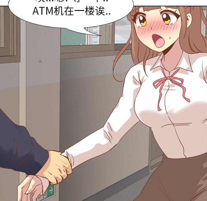 [韩国漫画] 毫无保留的她 爱情,巨乳大奶,女学生#[164P]-88
