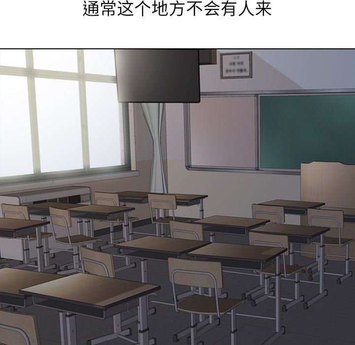 [韩国漫画] 毫无保留的她 爱情,巨乳大奶,女学生#[164P]-91