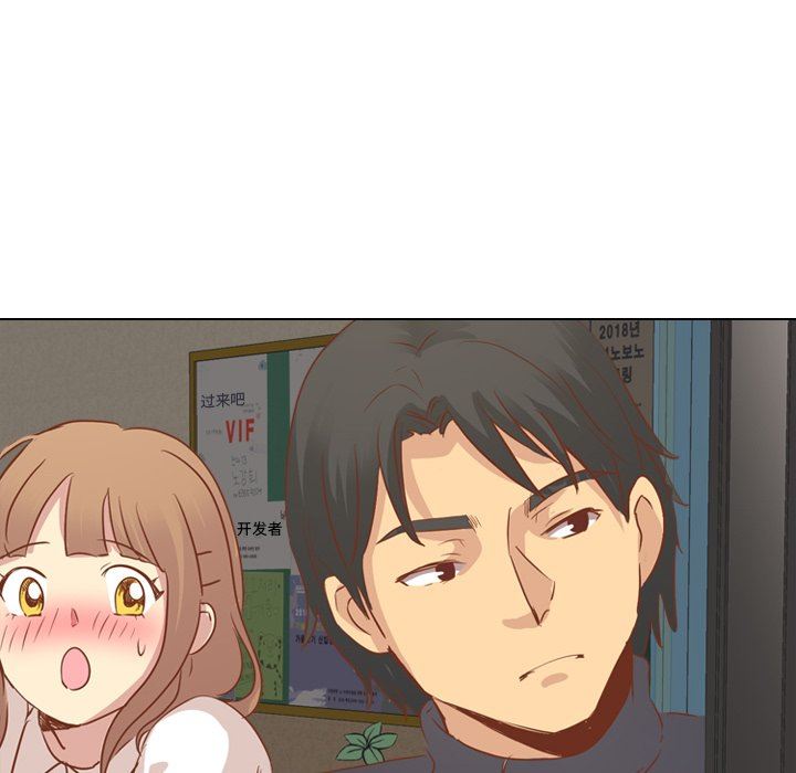 [韩国漫画] 毫无保留的她 爱情,巨乳大奶,女学生#[164P]-95