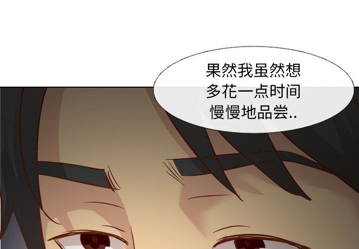 [韩国漫画] 毫无保留的她 爱情,巨乳大奶,女学生#[144P]-1