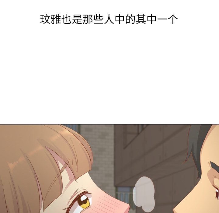 [韩国漫画] 毫无保留的她 爱情,巨乳大奶,女学生#[144P]-103