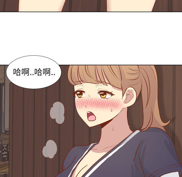 [韩国漫画] 毫无保留的她 爱情,巨乳大奶,女学生#[144P]-106