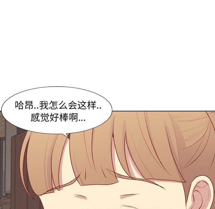 [韩国漫画] 毫无保留的她 爱情,巨乳大奶,女学生#[144P]-113
