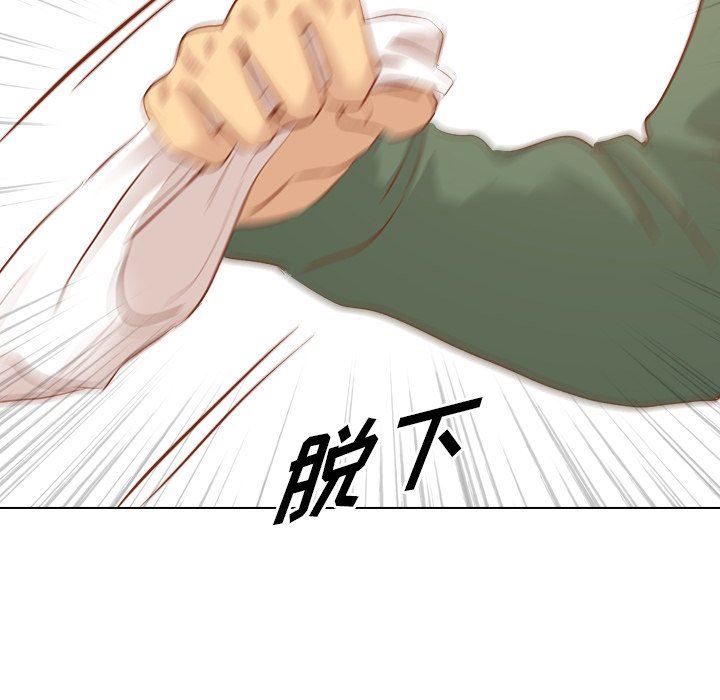 [韩国漫画] 毫无保留的她 爱情,巨乳大奶,女学生#[144P]-119