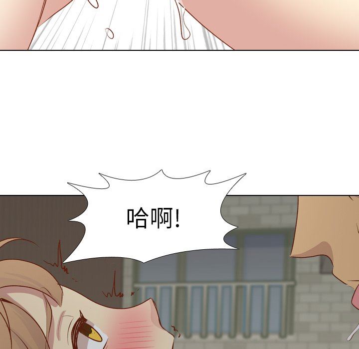 [韩国漫画] 毫无保留的她 爱情,巨乳大奶,女学生#[144P]-139