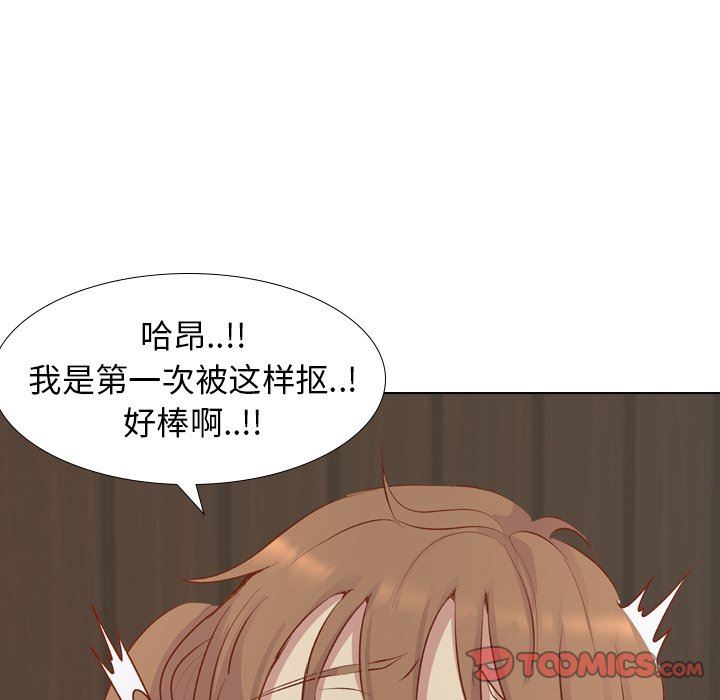 [韩国漫画] 毫无保留的她 爱情,巨乳大奶,女学生#[144P]-141