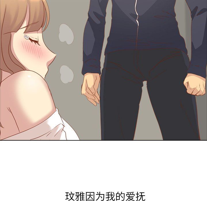 [韩国漫画] 毫无保留的她 爱情,巨乳大奶,女学生#[144P]-17