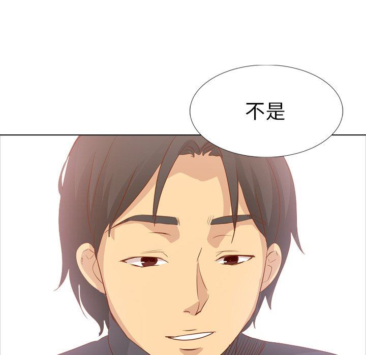 [韩国漫画] 毫无保留的她 爱情,巨乳大奶,女学生#[144P]-22