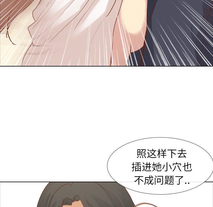 [韩国漫画] 毫无保留的她 爱情,巨乳大奶,女学生#[144P]-25