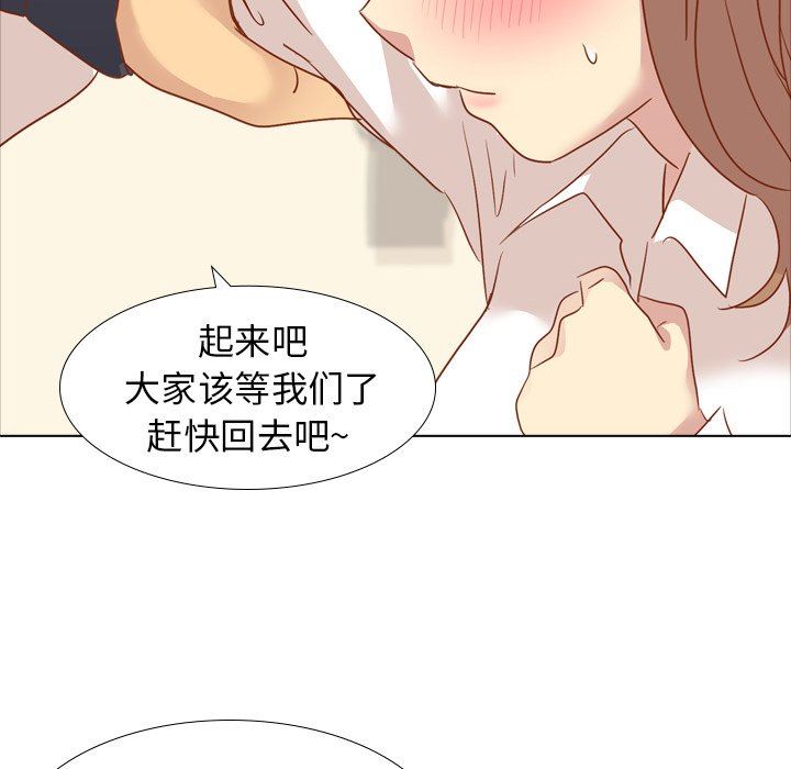 [韩国漫画] 毫无保留的她 爱情,巨乳大奶,女学生#[144P]-30