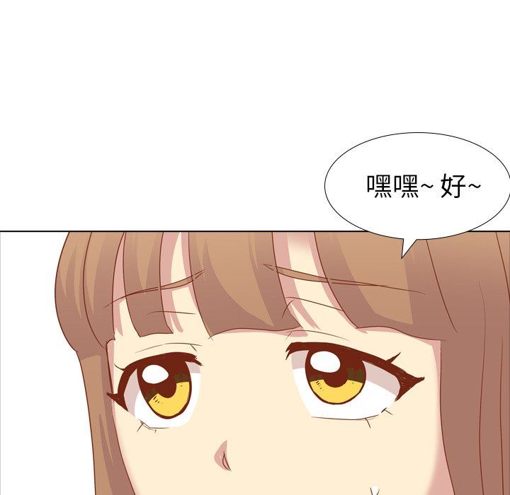 [韩国漫画] 毫无保留的她 爱情,巨乳大奶,女学生#[144P]-34