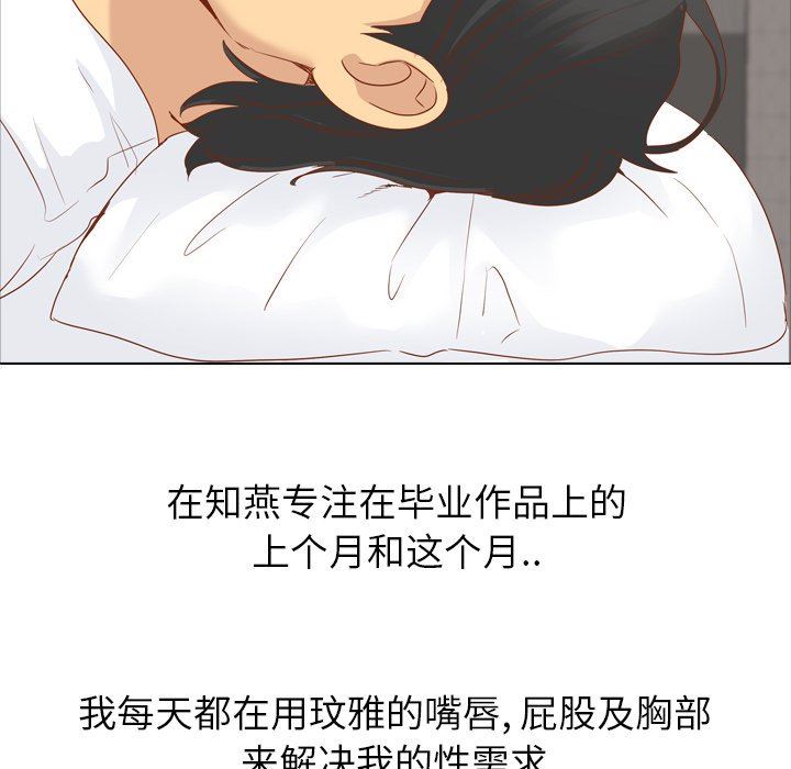 [韩国漫画] 毫无保留的她 爱情,巨乳大奶,女学生#[144P]-43
