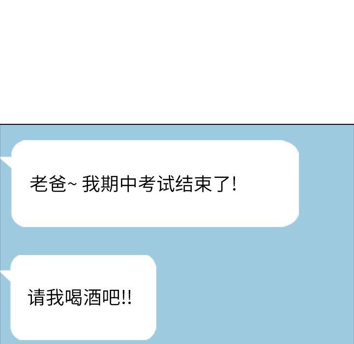 [韩国漫画] 毫无保留的她 爱情,巨乳大奶,女学生#[144P]-47