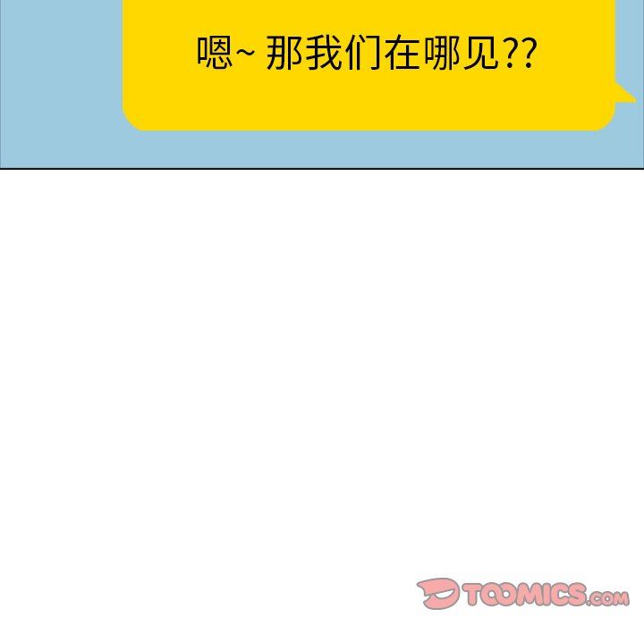 [韩国漫画] 毫无保留的她 爱情,巨乳大奶,女学生#[144P]-51