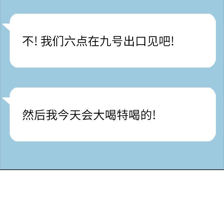 [韩国漫画] 毫无保留的她 爱情,巨乳大奶,女学生#[144P]-53