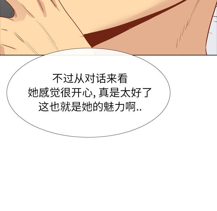 [韩国漫画] 毫无保留的她 爱情,巨乳大奶,女学生#[144P]-56
