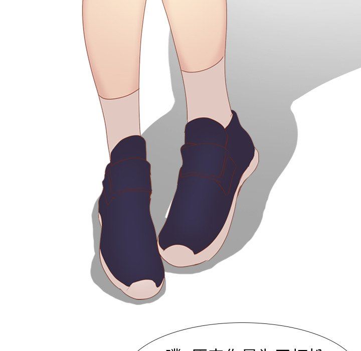 [韩国漫画] 毫无保留的她 爱情,巨乳大奶,女学生#[144P]-62