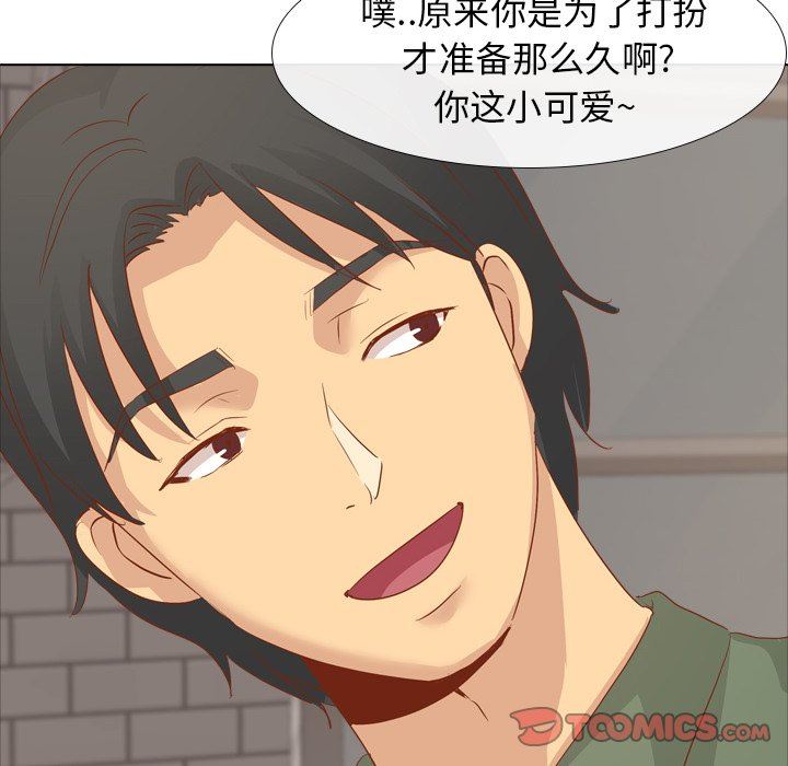 [韩国漫画] 毫无保留的她 爱情,巨乳大奶,女学生#[144P]-63