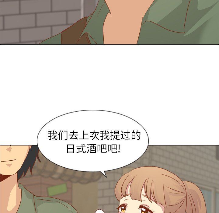 [韩国漫画] 毫无保留的她 爱情,巨乳大奶,女学生#[144P]-64