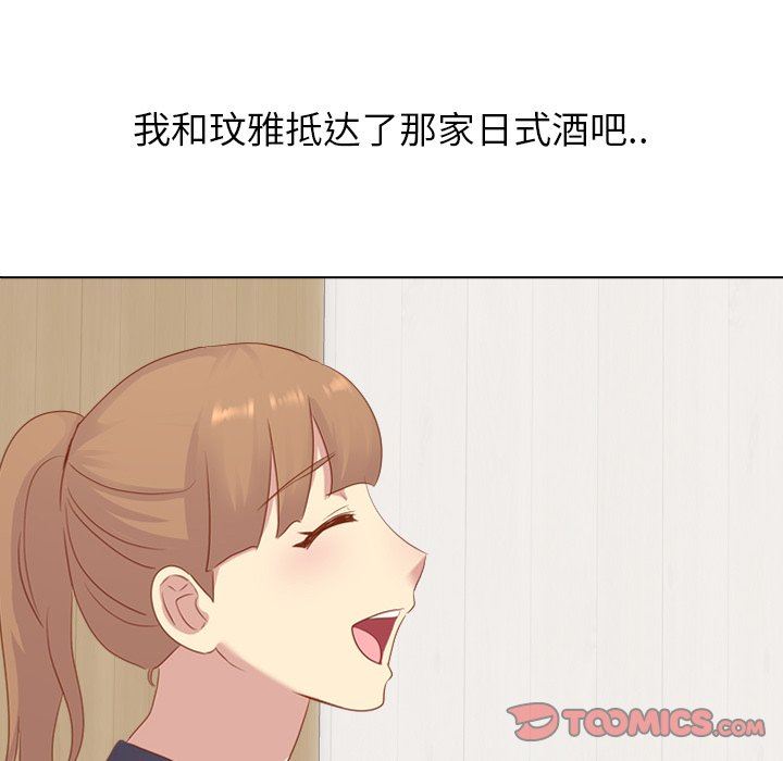 [韩国漫画] 毫无保留的她 爱情,巨乳大奶,女学生#[144P]-69