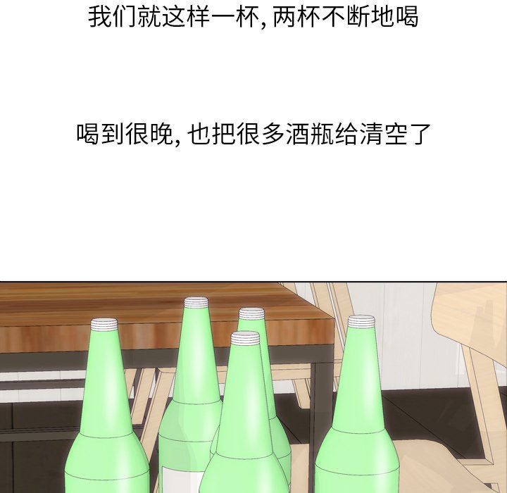 [韩国漫画] 毫无保留的她 爱情,巨乳大奶,女学生#[144P]-72