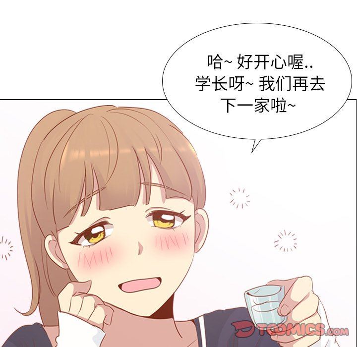 [韩国漫画] 毫无保留的她 爱情,巨乳大奶,女学生#[144P]-75