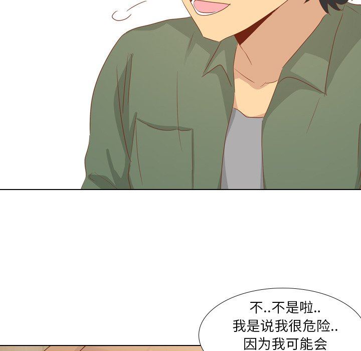 [韩国漫画] 毫无保留的她 爱情,巨乳大奶,女学生#[144P]-80