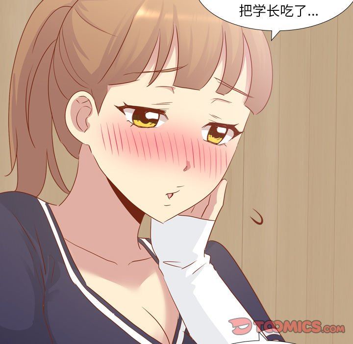 [韩国漫画] 毫无保留的她 爱情,巨乳大奶,女学生#[144P]-81