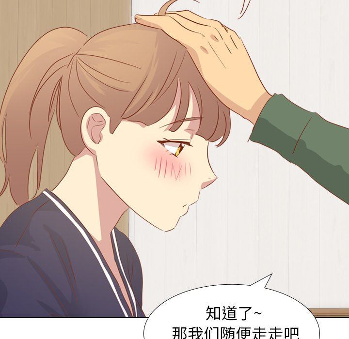 [韩国漫画] 毫无保留的她 爱情,巨乳大奶,女学生#[144P]-84
