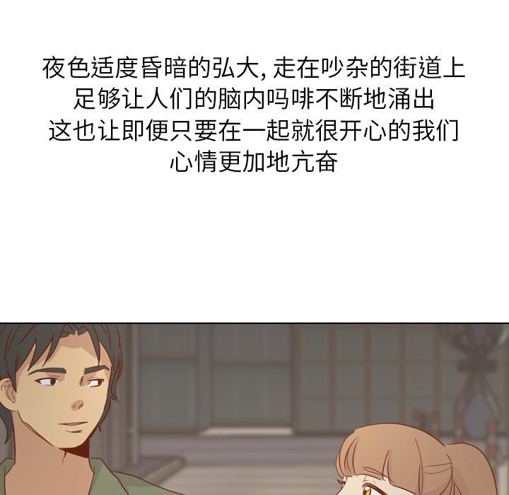 [韩国漫画] 毫无保留的她 爱情,巨乳大奶,女学生#[144P]-89