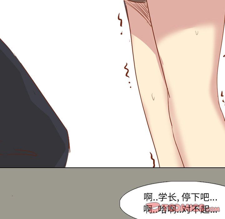 [韩国漫画] 毫无保留的她 爱情,巨乳大奶,女学生#[144P]-9