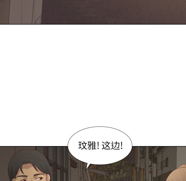 [韩国漫画] 毫无保留的她 爱情,巨乳大奶,女学生#[144P]-95