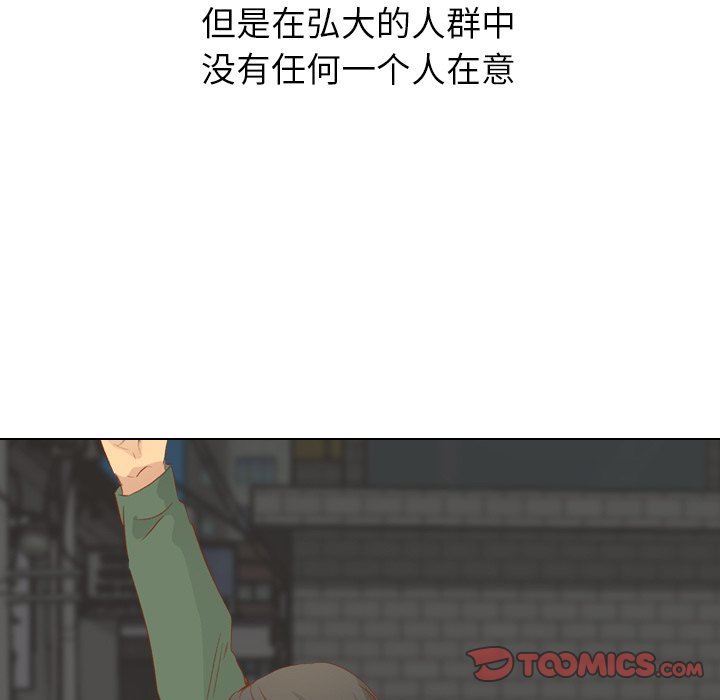 [韩国漫画] 毫无保留的她 爱情,巨乳大奶,女学生#[145P]-105