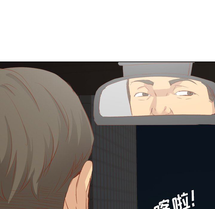 [韩国漫画] 毫无保留的她 爱情,巨乳大奶,女学生#[145P]-107