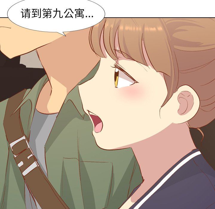 [韩国漫画] 毫无保留的她 爱情,巨乳大奶,女学生#[145P]-109