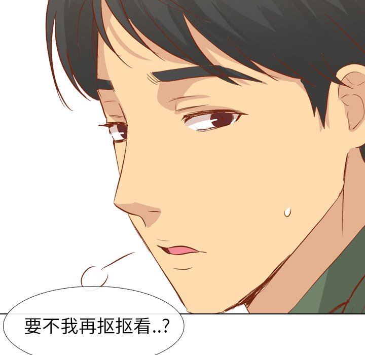 [韩国漫画] 毫无保留的她 爱情,巨乳大奶,女学生#[145P]-114