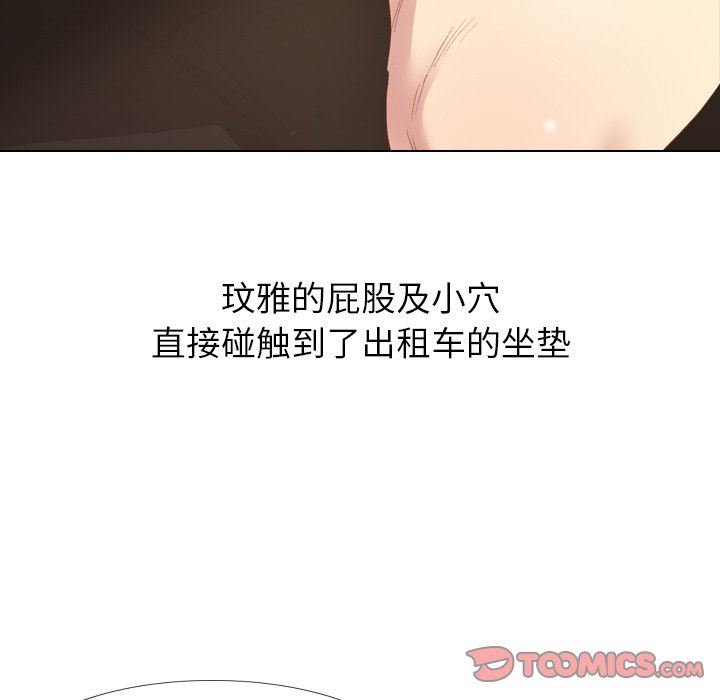 [韩国漫画] 毫无保留的她 爱情,巨乳大奶,女学生#[145P]-123