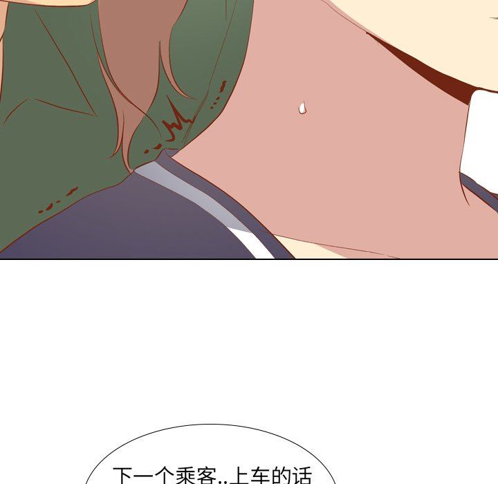 [韩国漫画] 毫无保留的她 爱情,巨乳大奶,女学生#[145P]-133