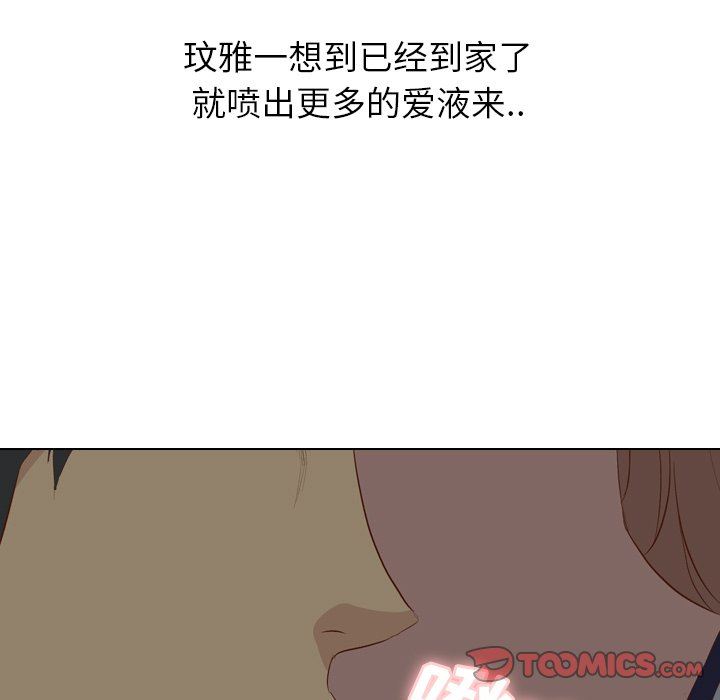 [韩国漫画] 毫无保留的她 爱情,巨乳大奶,女学生#[145P]-141