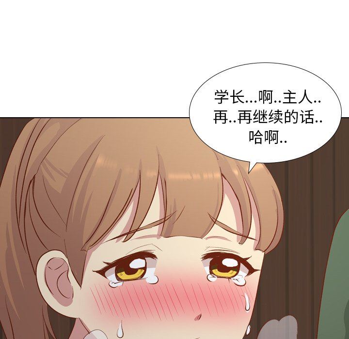 [韩国漫画] 毫无保留的她 爱情,巨乳大奶,女学生#[145P]-31