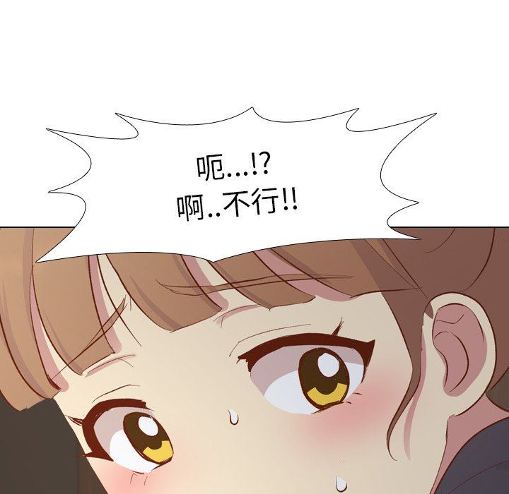 [韩国漫画] 毫无保留的她 爱情,巨乳大奶,女学生#[145P]-49