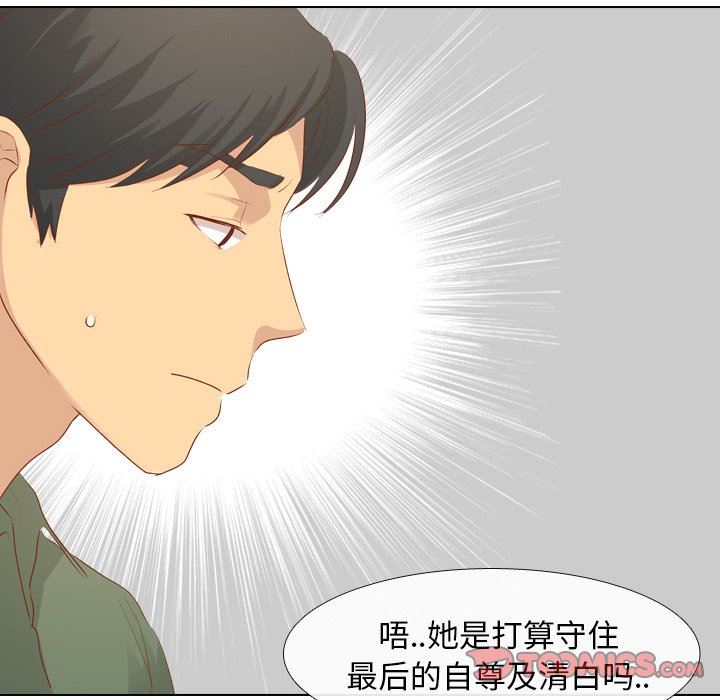 [韩国漫画] 毫无保留的她 爱情,巨乳大奶,女学生#[145P]-57