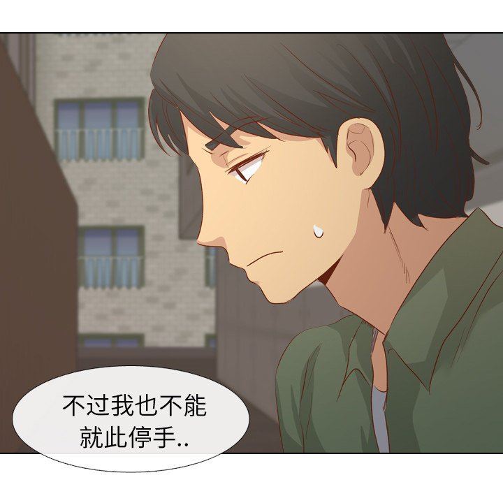 [韩国漫画] 毫无保留的她 爱情,巨乳大奶,女学生#[145P]-60