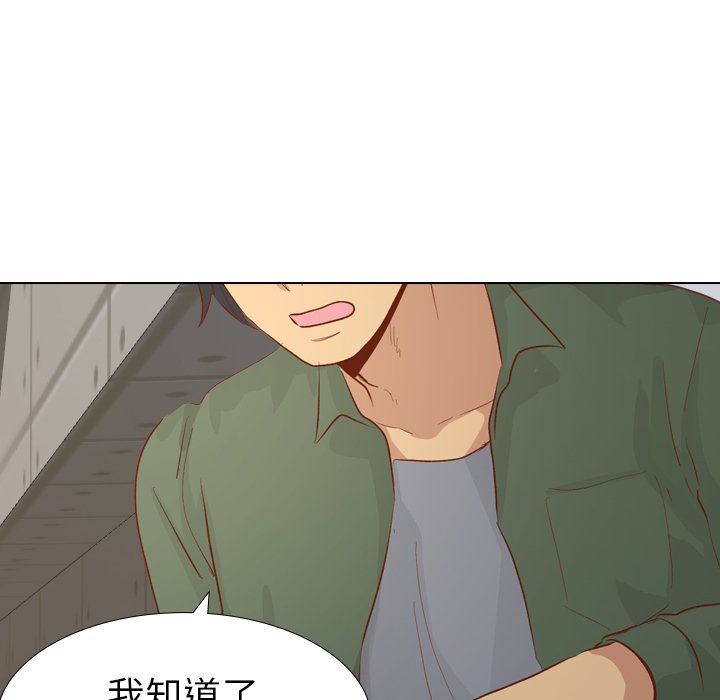 [韩国漫画] 毫无保留的她 爱情,巨乳大奶,女学生#[145P]-61