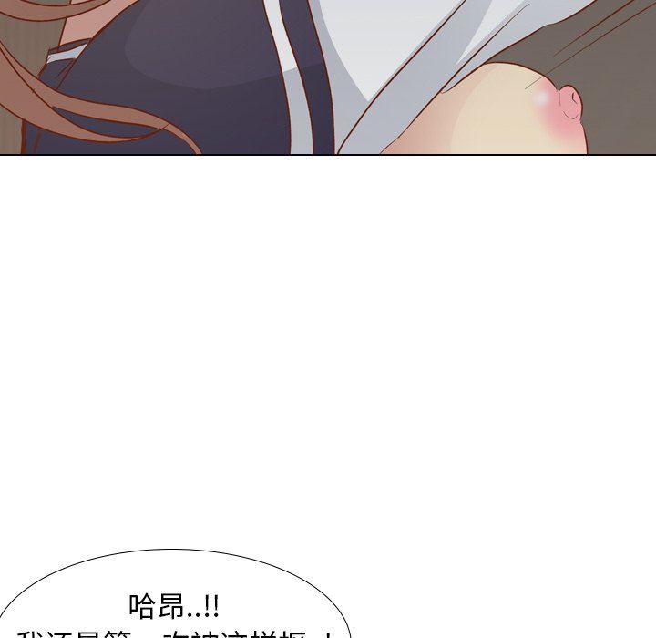 [韩国漫画] 毫无保留的她 爱情,巨乳大奶,女学生#[145P]-7